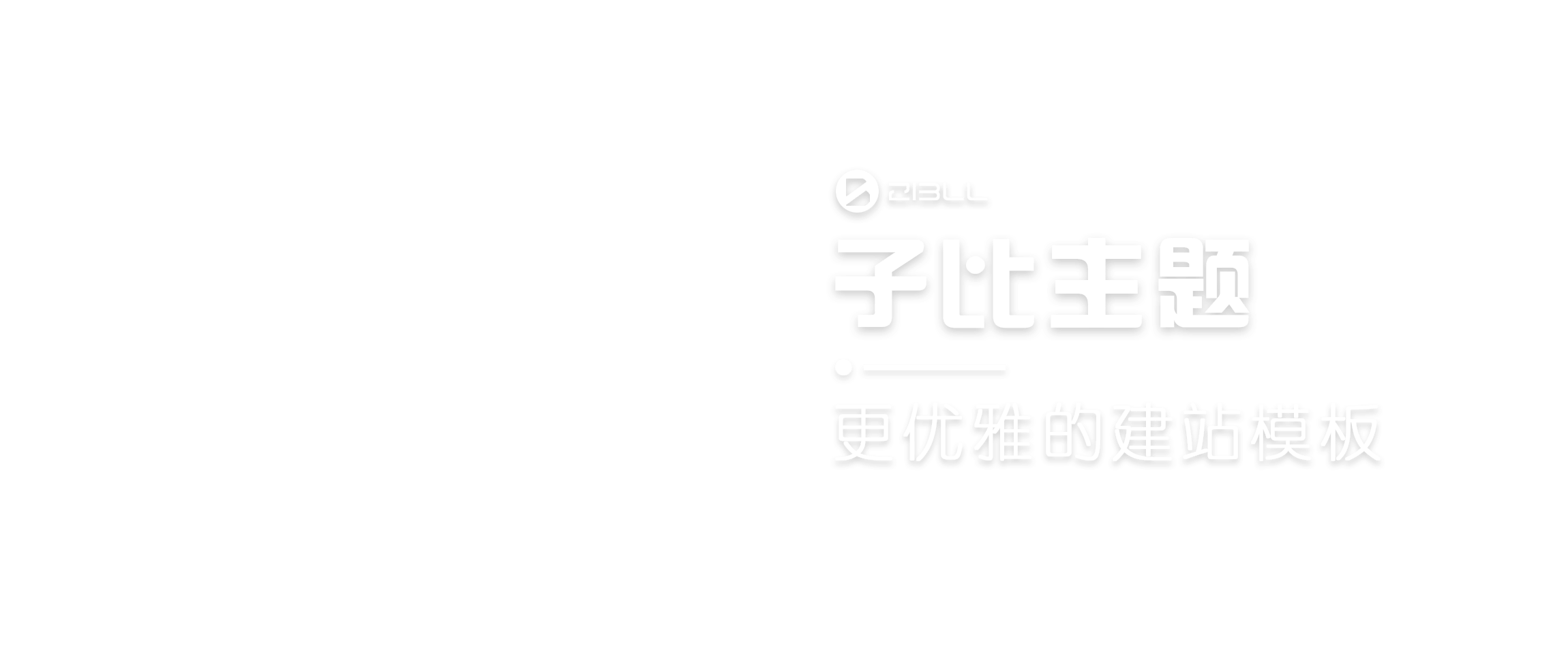 taozir应用分享-精品Macos、Windows软件下载