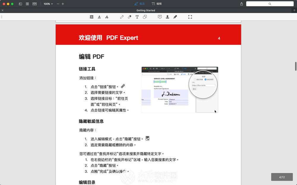 图片[1]-PDF Expert for Mac(最著名的PDF编辑器)V3.10.5中文-taozir应用分享