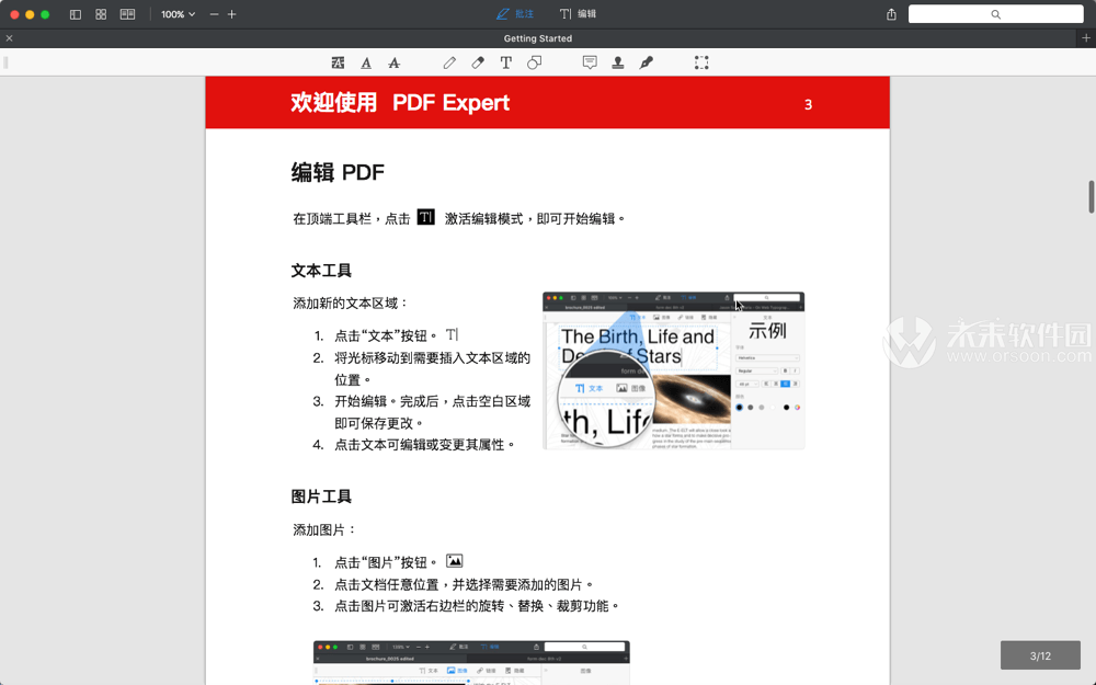 图片[3]-PDF Expert for Mac(最著名的PDF编辑器)V3.10.5中文-taozir应用分享