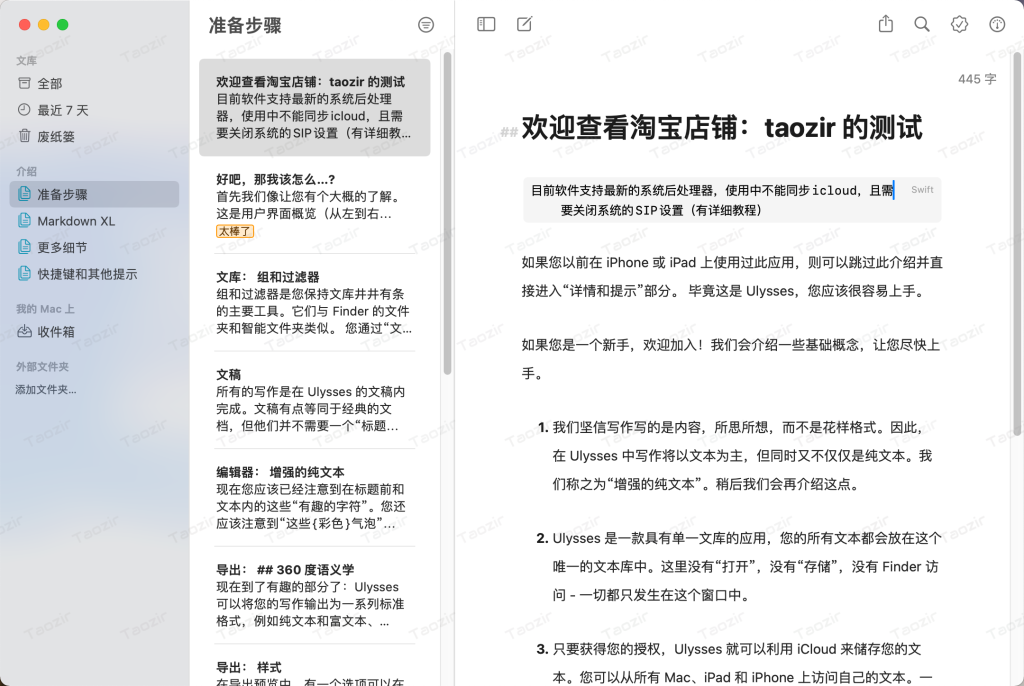 图片[1]-Ulysses for Mac(终极纯文本编辑器) v34中文-taozir应用分享