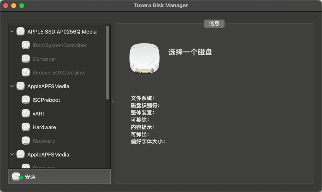 图片[1]-Tuxera NTFS for Mac 2022 中文注册版 (Mac最好用的NTFS磁盘读写软件)-taozir应用分享