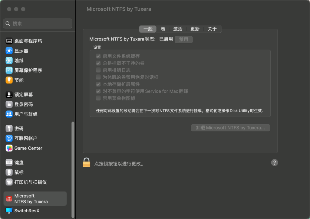 图片[2]-Tuxera NTFS for Mac 2022 中文注册版 (Mac最好用的NTFS磁盘读写软件)-taozir应用分享