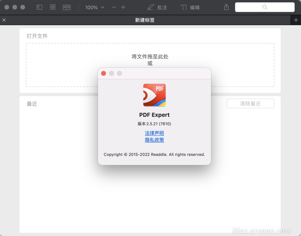 图片[4]-PDF Expert for Mac(最著名的PDF编辑器)V3.10.5中文-taozir应用分享