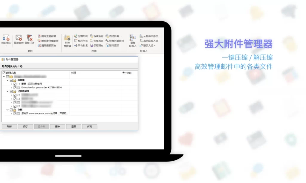 图片[4]-Kutools for Outlook 14 – Office邮箱软件增强插件-taozir应用分享