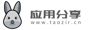 taozir应用分享-精品Macos、Windows软件下载