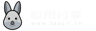 taozir应用分享-精品Macos、Windows软件下载