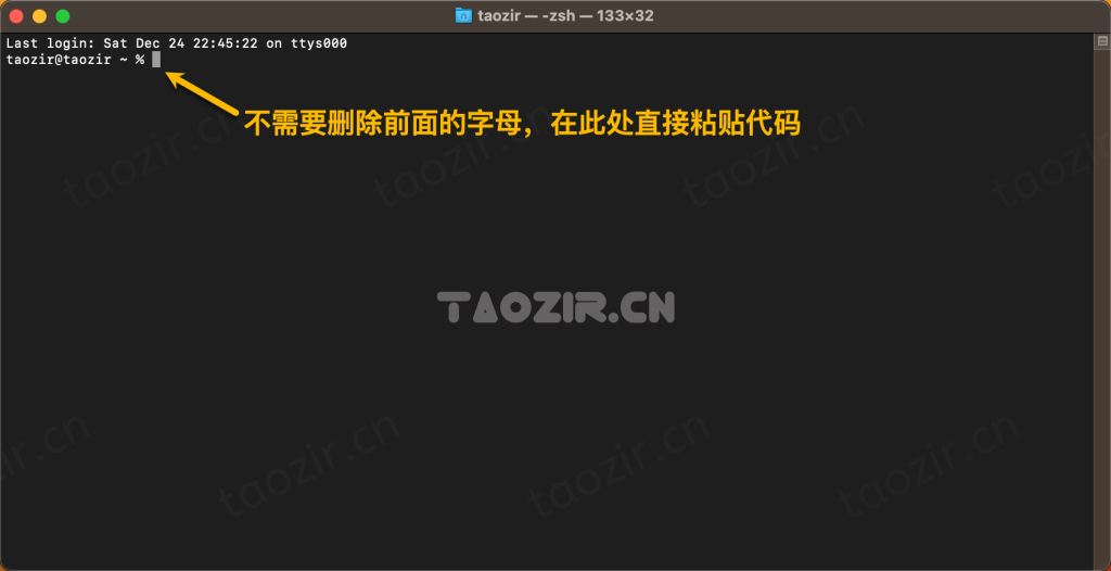图片[4]-如何打开显示损坏的Mac应用-taozir应用分享
