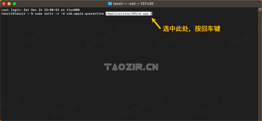 图片[8]-如何打开显示损坏的Mac应用-taozir应用分享
