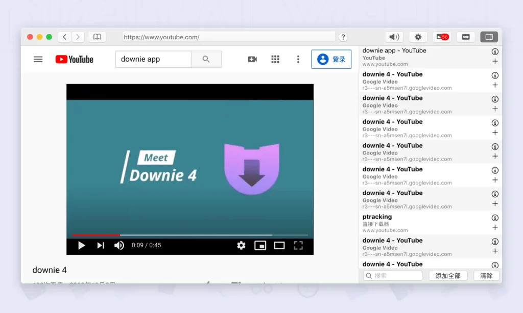 图片[1]-Downie for Mac 4 4.7.20 中文版 (知名视频下载工具)-taozir应用分享