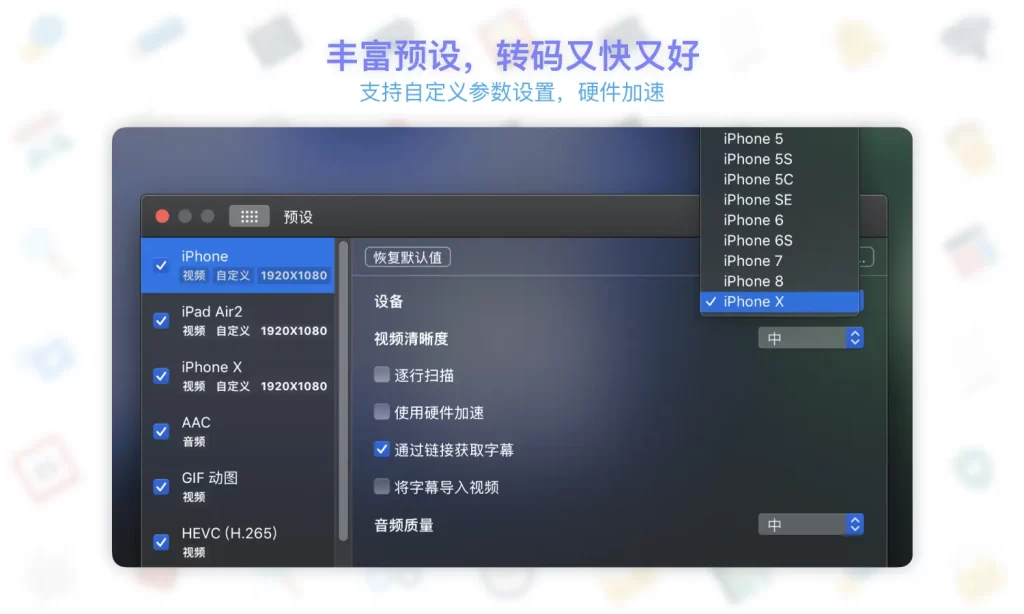 图片[2]-Permute 3-图片音频视频用键转换工具（Mac版）-taozir应用分享