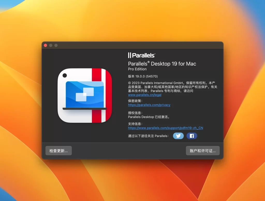 图片[1]-Parallels Desktop 19.4.1-54985 最知名的虚拟机工具-taozir应用分享