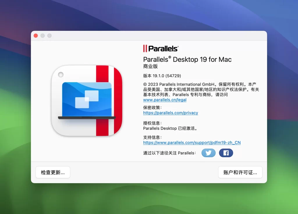 图片[2]-Parallels Desktop 19.4.1-54985 最知名的虚拟机工具-taozir应用分享